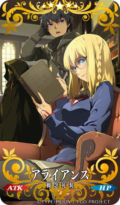 Fate/strange Fake × Fate/Grand Orderコラボレーションイベント「剽滅十字前線 アンティオキア」にてイベント限定概念礼装アライアンスを描かせていただきました
よろしくです　#FGO