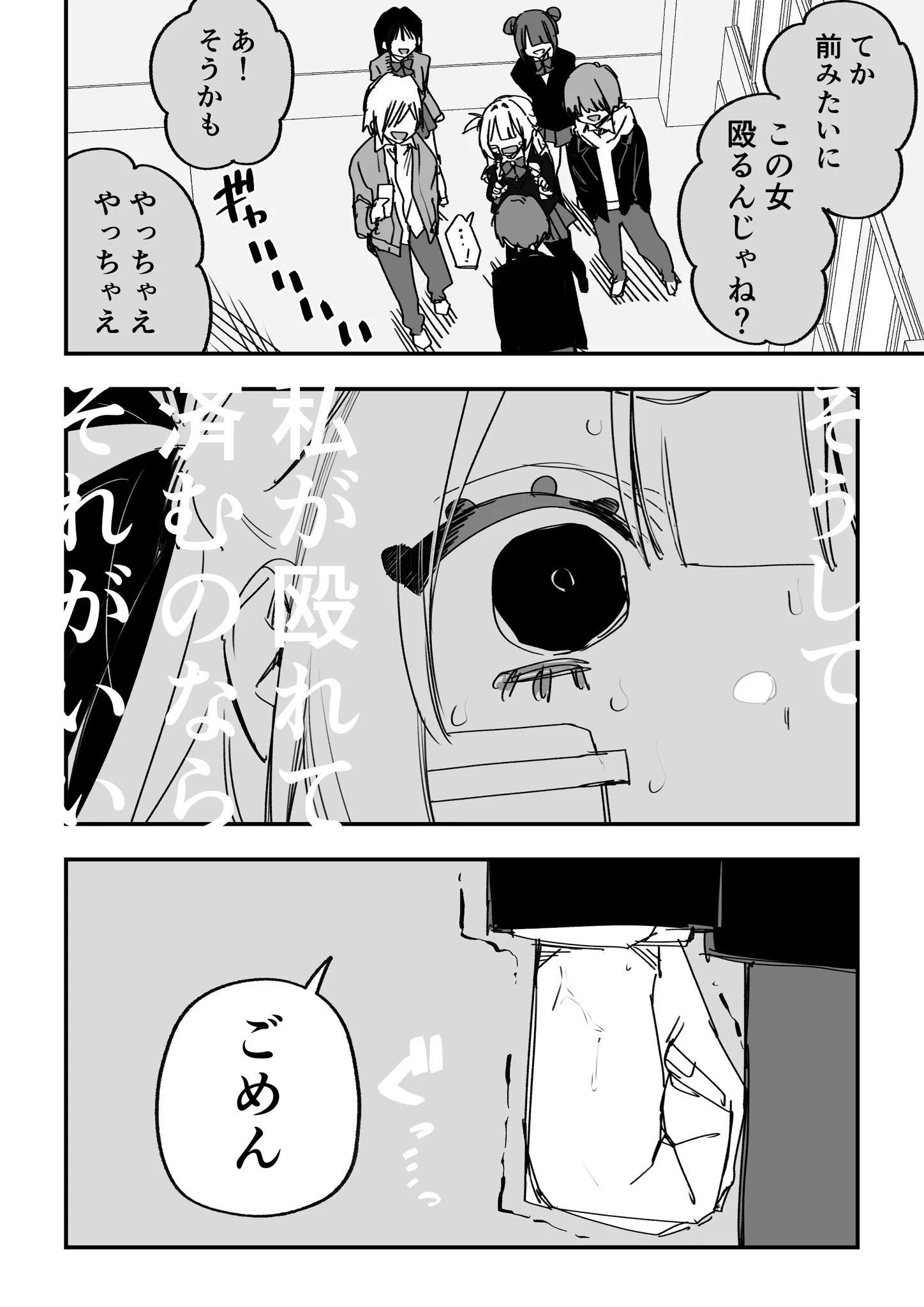 玖珂ツニヤ on X: 