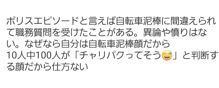 ちさと tweet media
