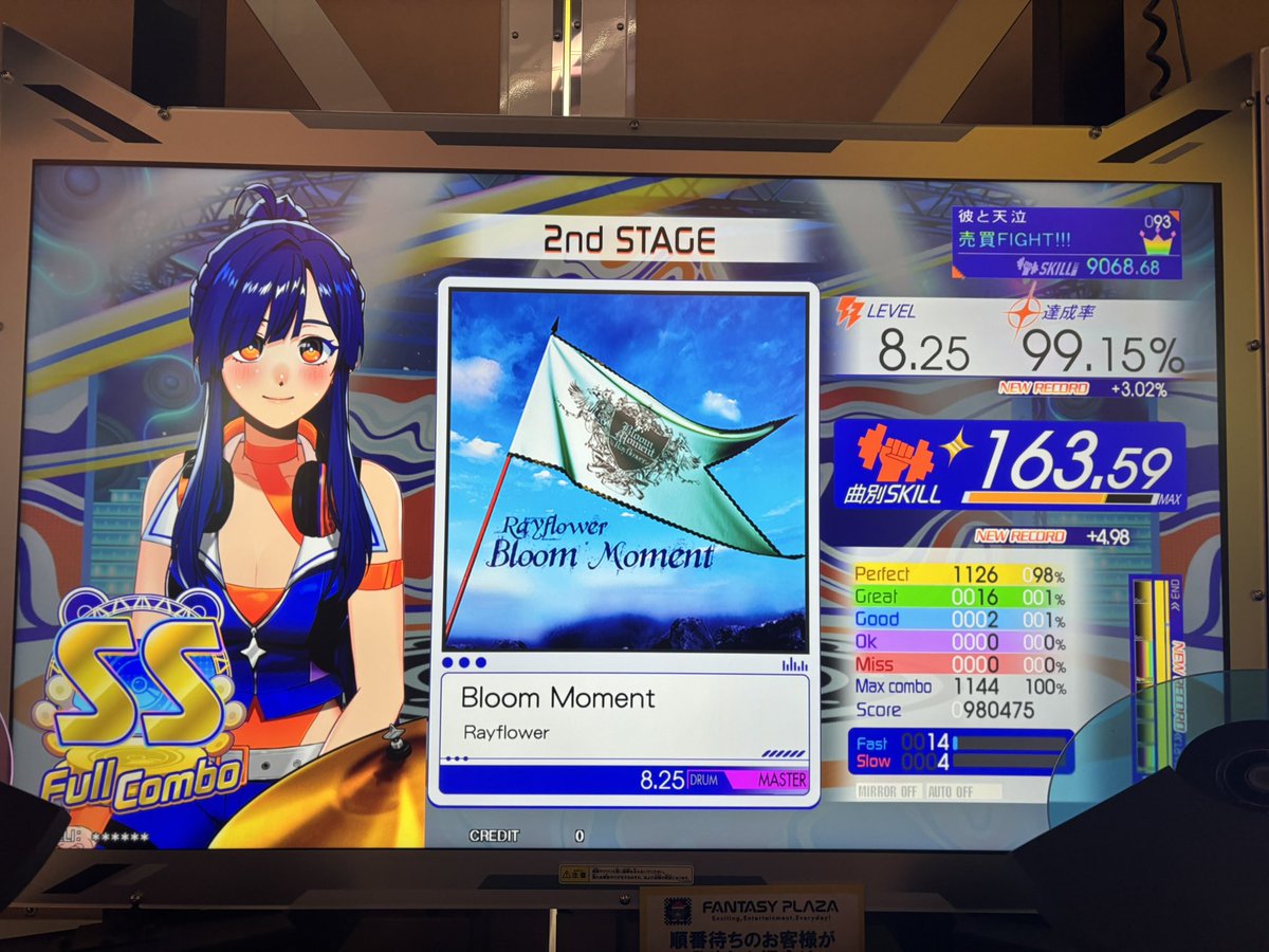 🍲🐥天笑-そらえみ- tweet media