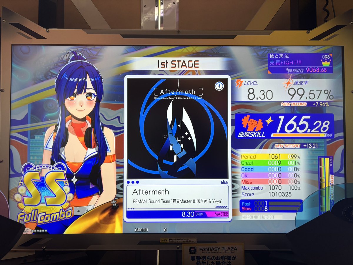 🍲🐥天笑-そらえみ- tweet media