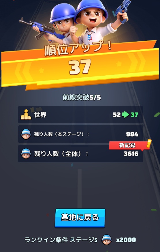 puchan_VTuber's tweet photo. 私が前線突破世界ランカーです。
#ラストウォー #LastWar #前線突破 #frontlinebreakthrough https://t.co/kqWMFooHdC