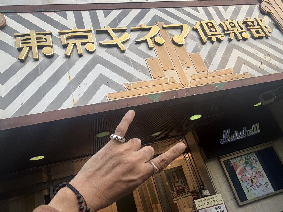 MasioMarcy's tweet image. 今日は【かなーり】余裕系で
現着系✨🤘🤤ﾎﾎ

ちと、、さぶたぃ系☃️❄️💦

@Finally_Rock @c_on_official 
#Finally #CiON #トイモイ祭 #トイモイ祭2026