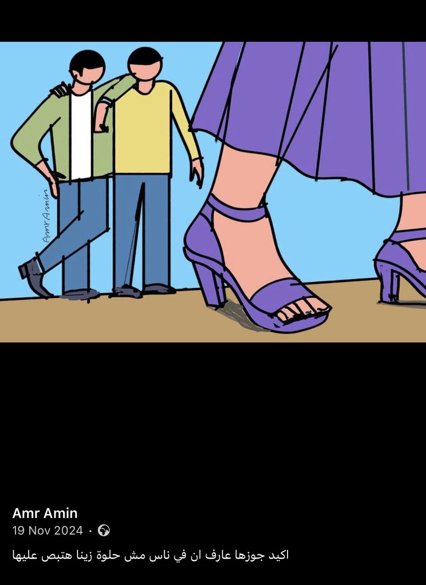 Dalia Abou Omar tweet media