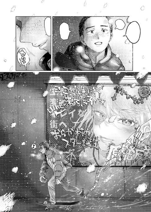 まえに描いた漫画の主人公、坊主のスケーターの男の子の名前を根津くんにしたのも、吉岡氏のネズミのイメージからネズと取ったのよ〜 嬉しい
