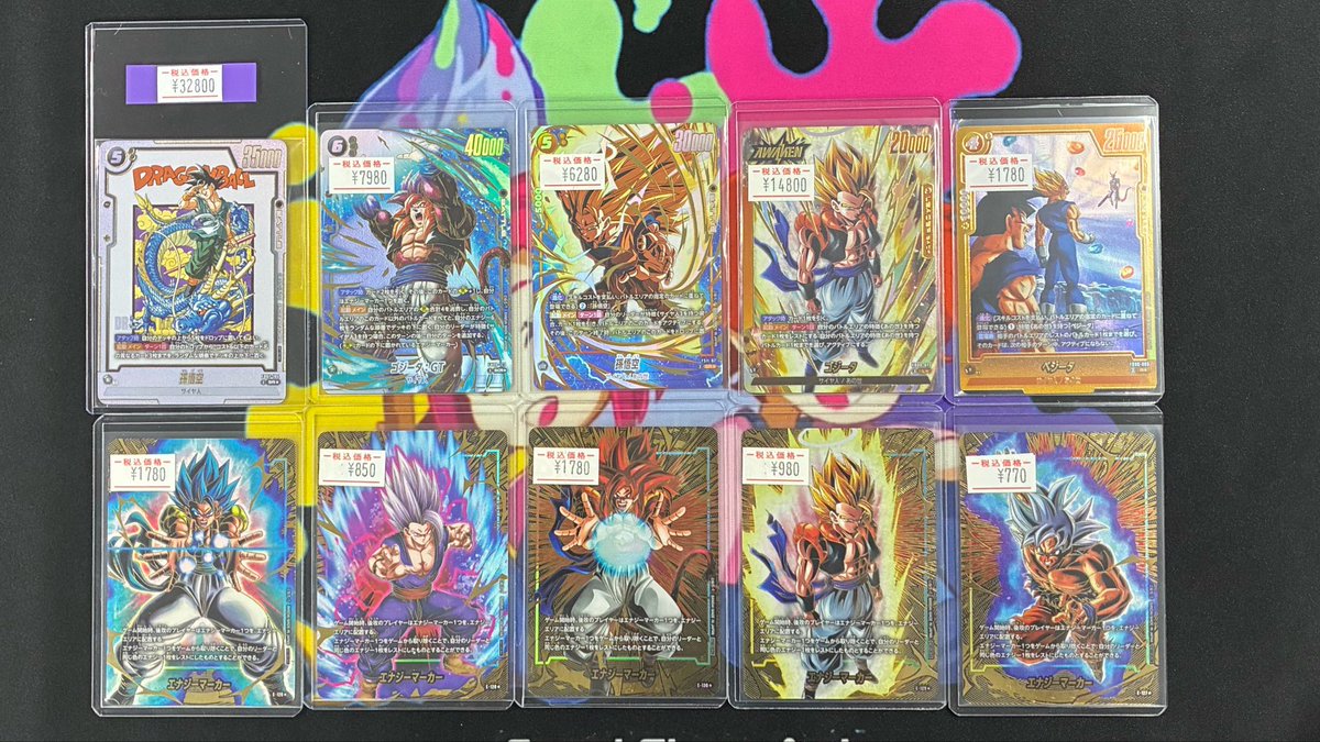ドラゴンボール フュージョンワールド DBFW 入荷しました🎨 大人気