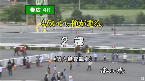 競馬インフォメーションクラブ(個人で運営) tweet media