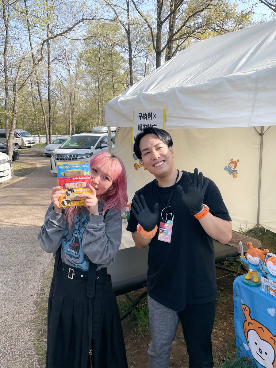 SAKI ▶︎ MAYSON’s PARTY tweet media