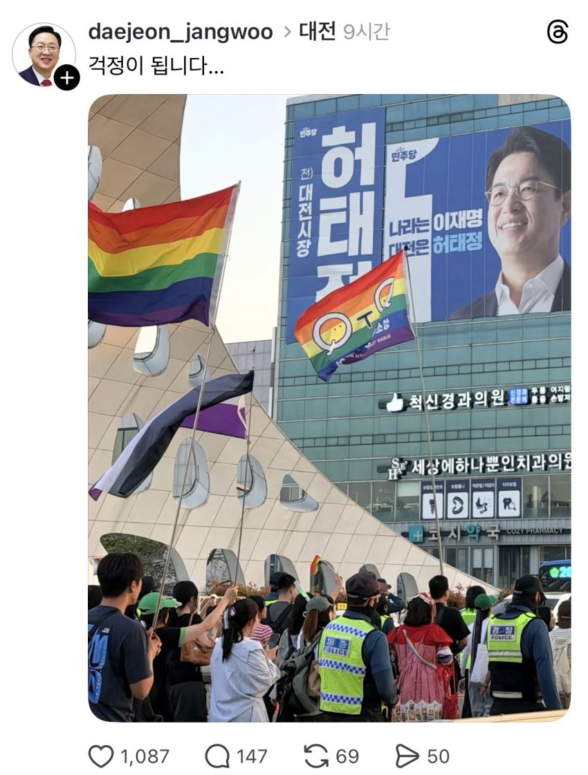 끄앙성당원 tweet media