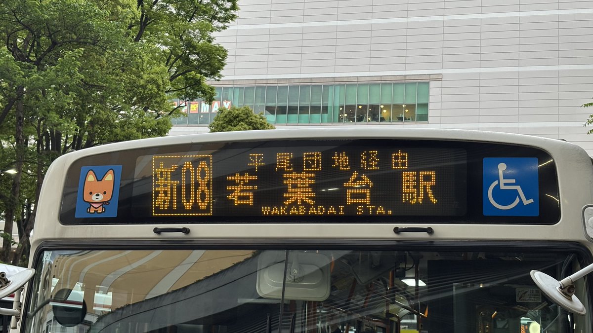 かわさきすもも/わらび tweet media