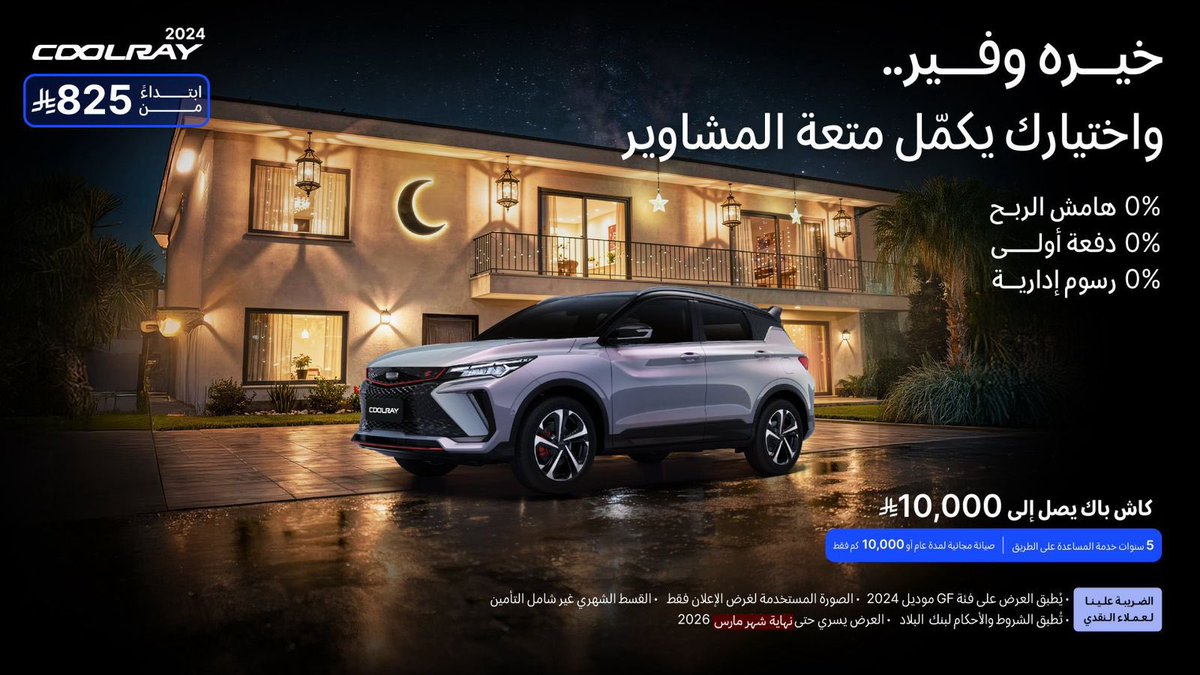 طرق الرياض tweet media