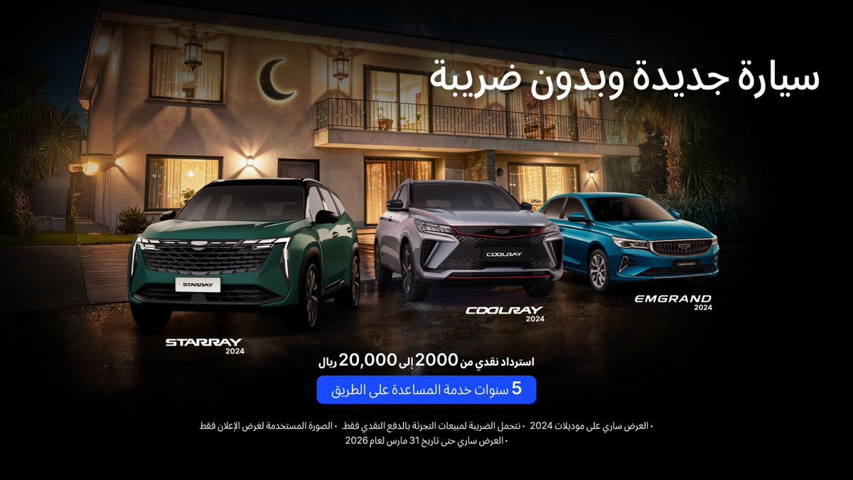 طرق الرياض tweet media