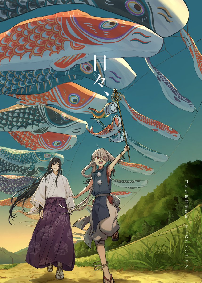 定食@5/5 東1く05b tweet media