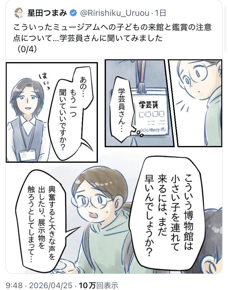 gakikusodjmjgptajtqd@bmemyoeuhbgtwptd@bgj@jgpjtjku tweet media