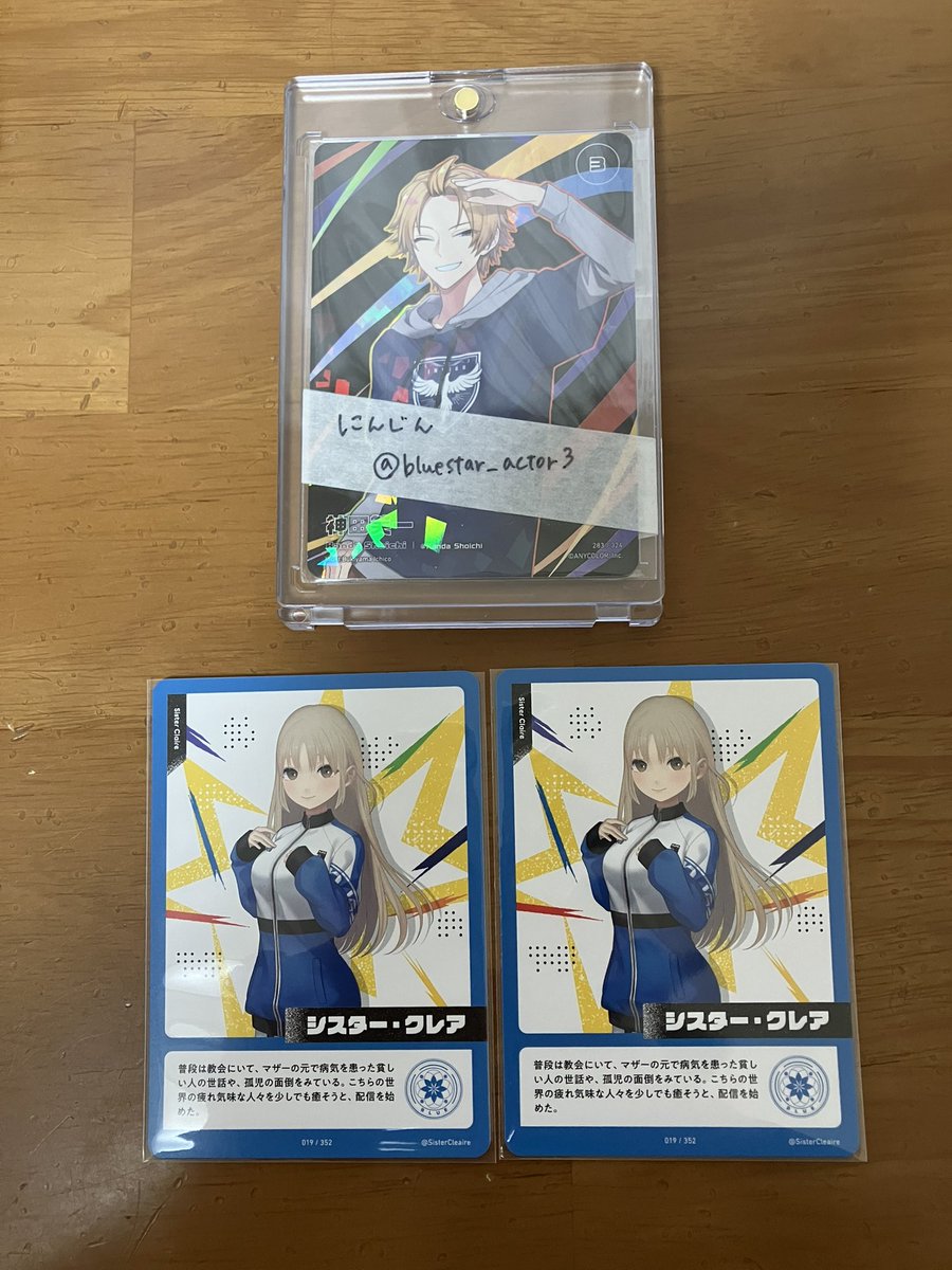 にんじん@Vお取引(固ツイ必読) tweet media