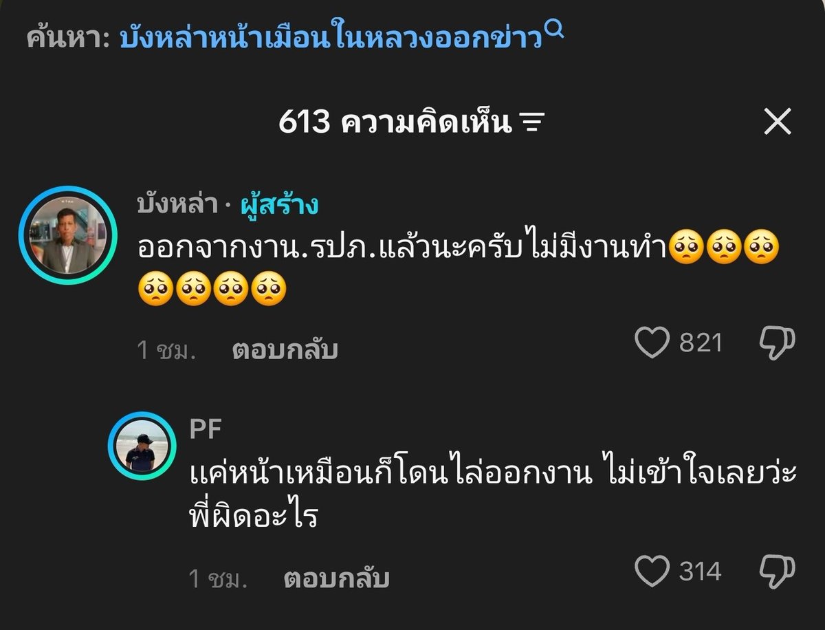 0.45🫥🫧 tweet media
