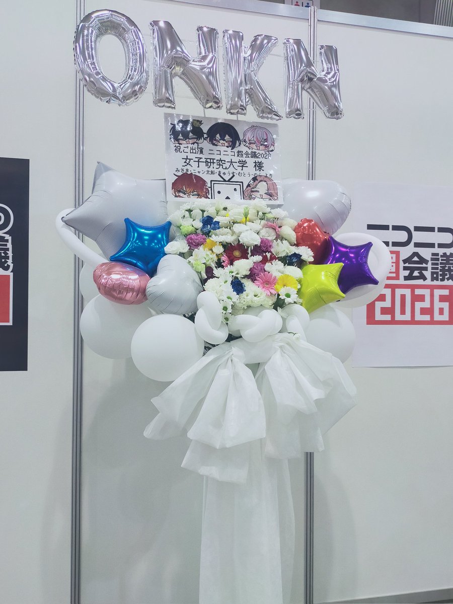 て②。 tweet media