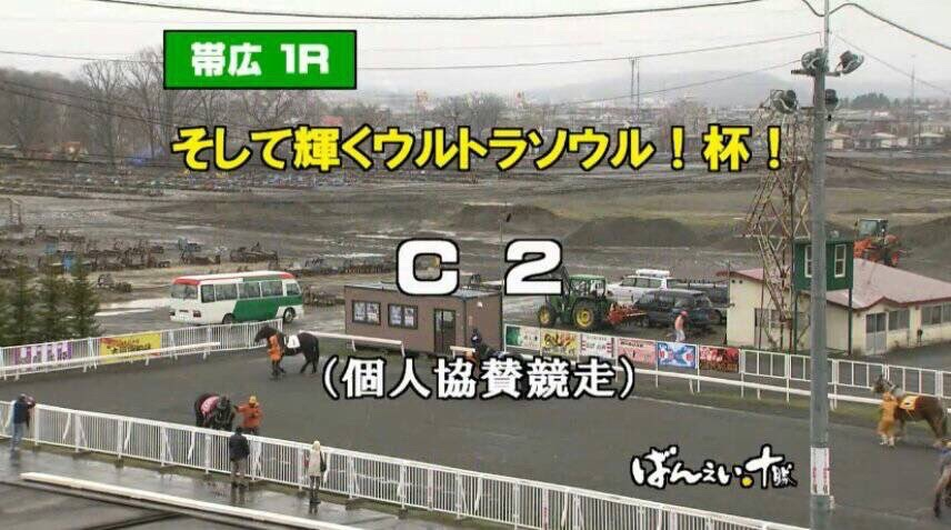 競馬インフォメーションクラブ(個人で運営) tweet media