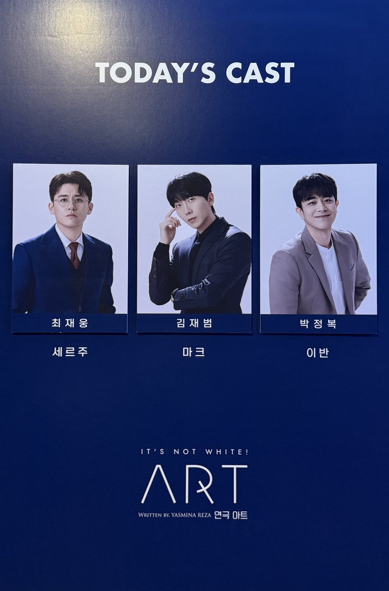 260426 밤 아트