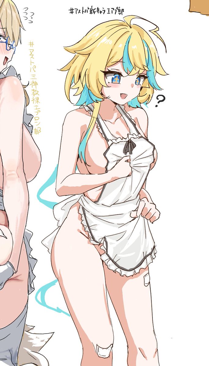 エアプ部のまとめ 