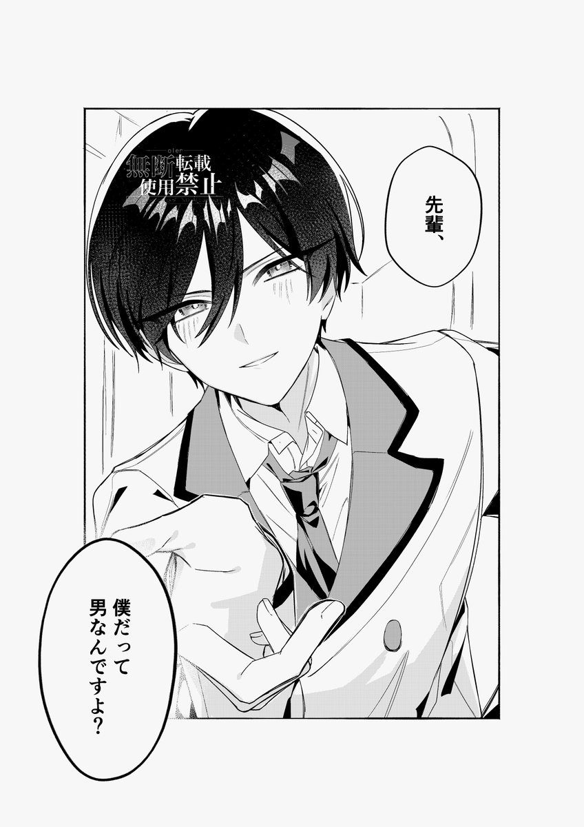 おて"ん tweet media