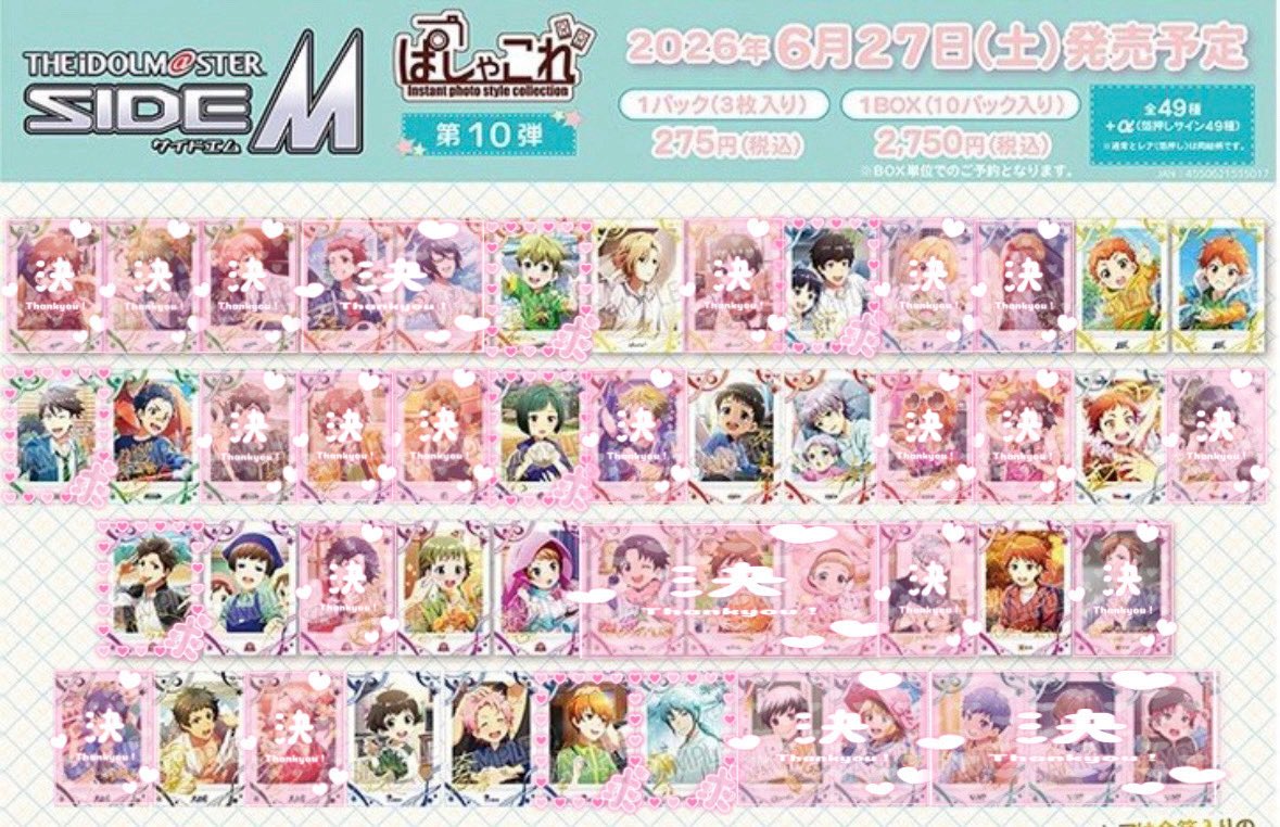 ろ ん tweet media