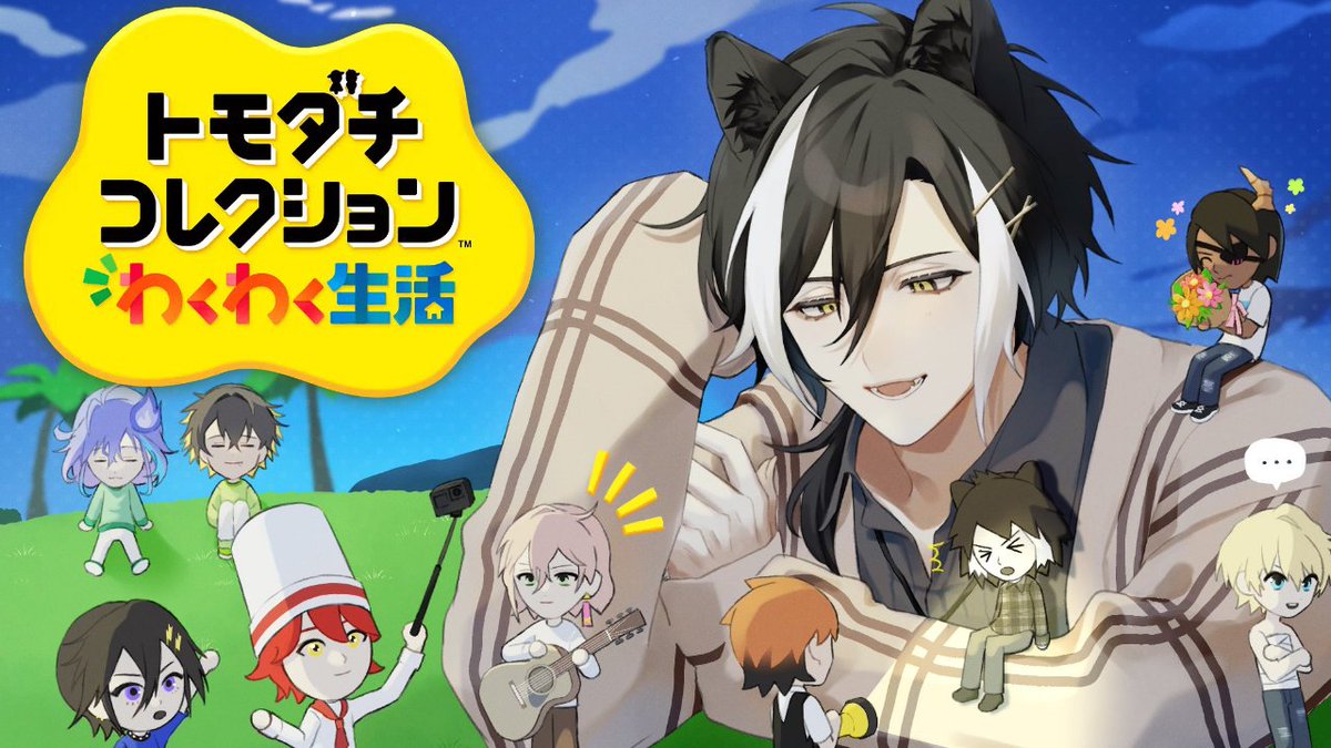 影山シエン🟣ホロスターズ3期生 tweet media