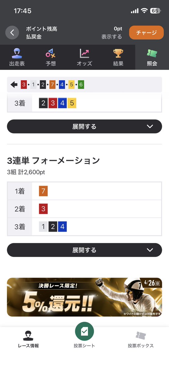 【工場勤務の優等生】茶々太郎 tweet media