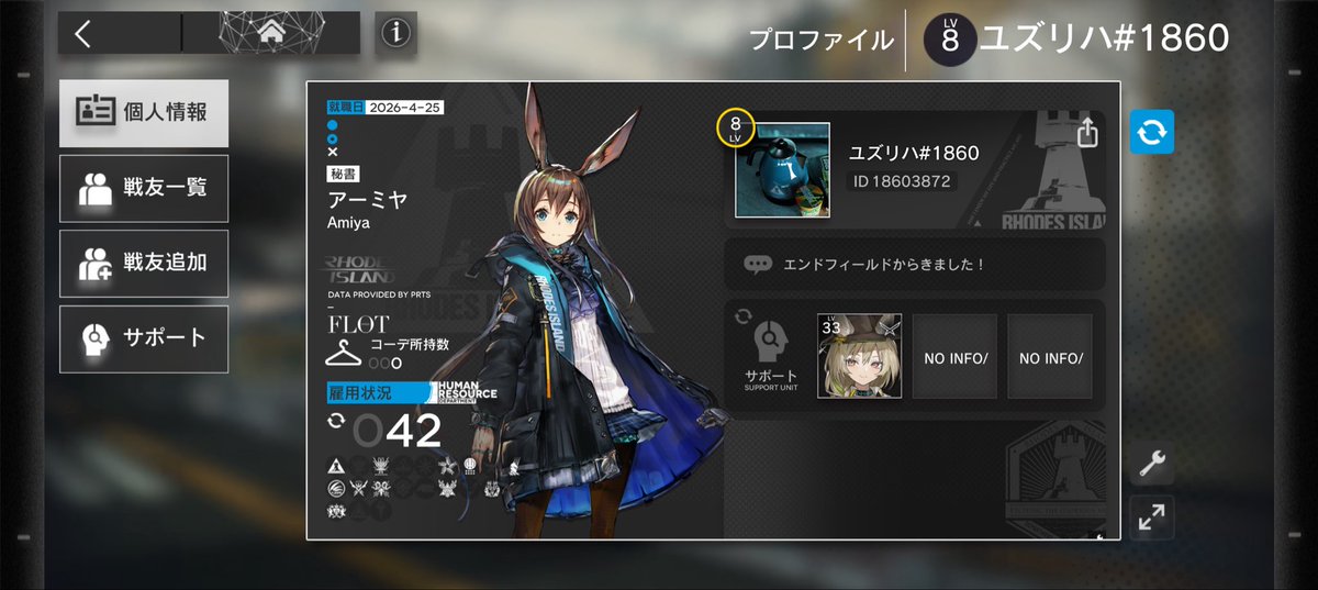 🐰(うさぎのみみ) tweet media