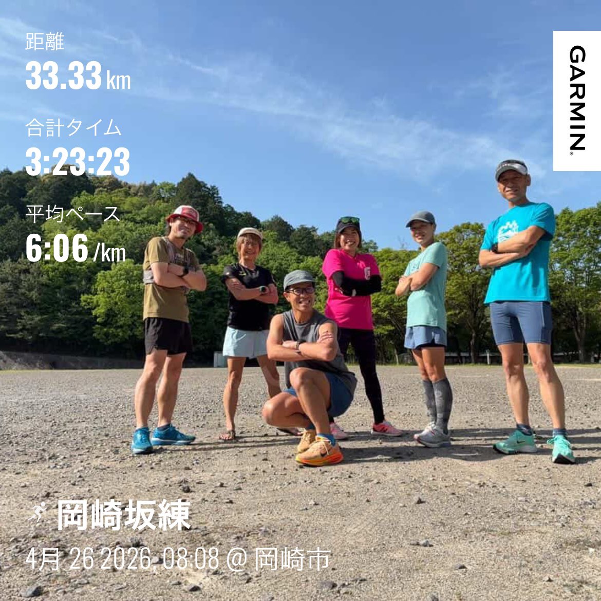 シン・ゴリラ@奈良ウルトラ100km tweet media