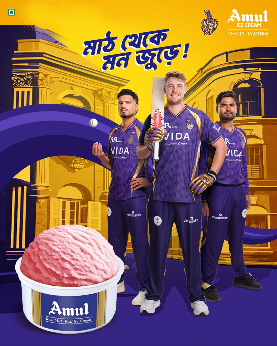 Amul Bangla tweet media