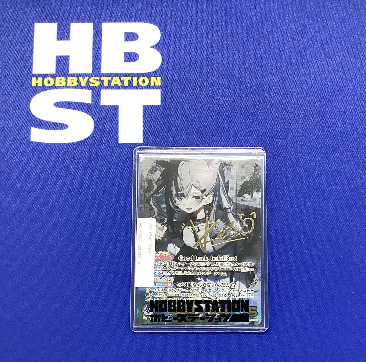 ホロカ 入荷情報】 ベスティア・ゼータ(SEC)お買取させていただきまし