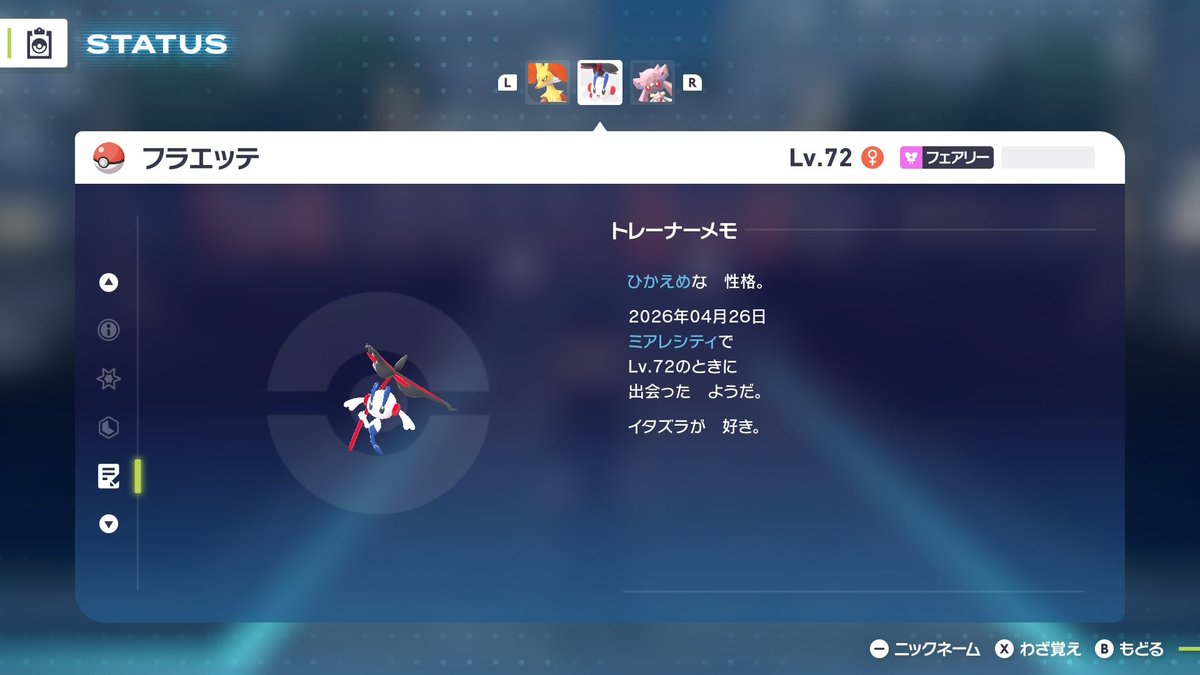 はみんぐ tweet media
