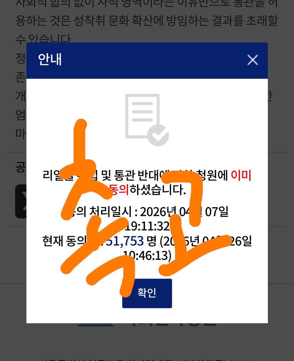촉촉한고양이 tweet media