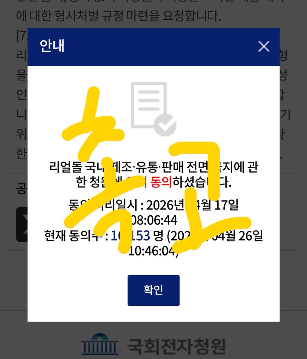 촉촉한고양이 tweet media