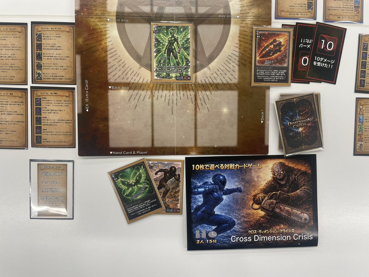 ひろ@SPIMATE制作委員会 P11両日ゲムマ tweet media