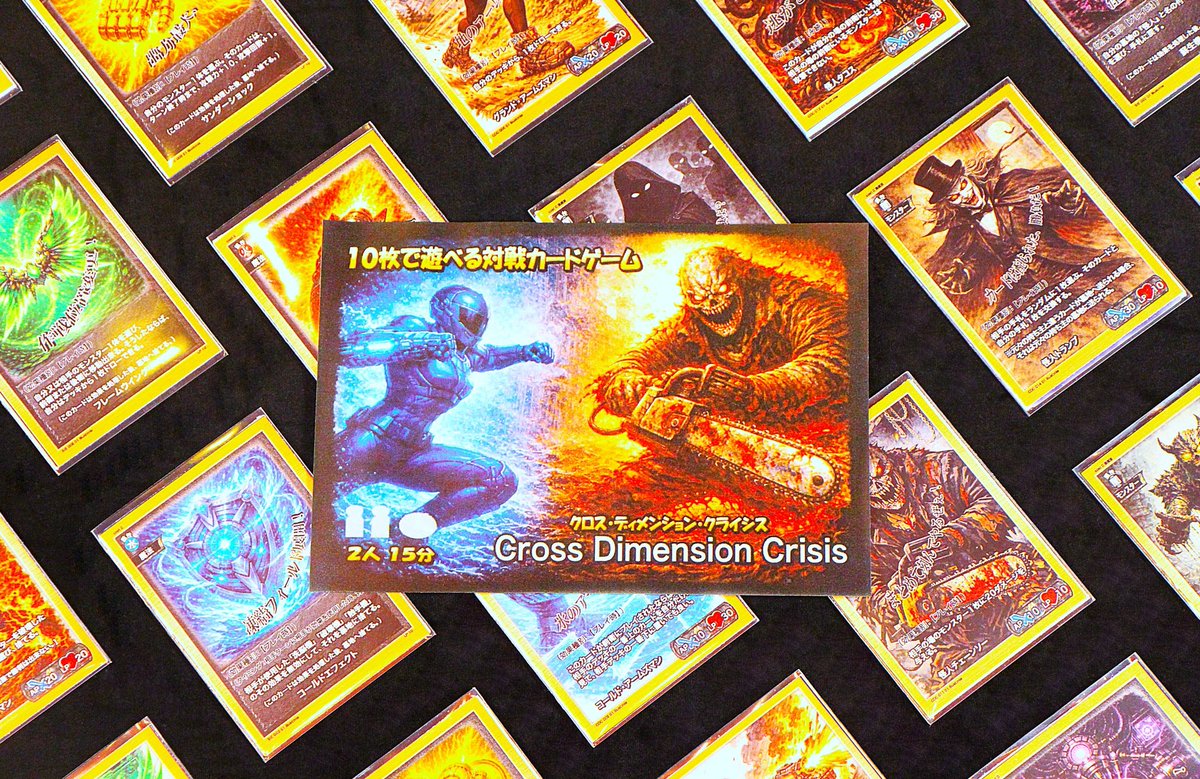 ひろ@SPIMATE制作委員会 P11両日ゲムマ tweet media