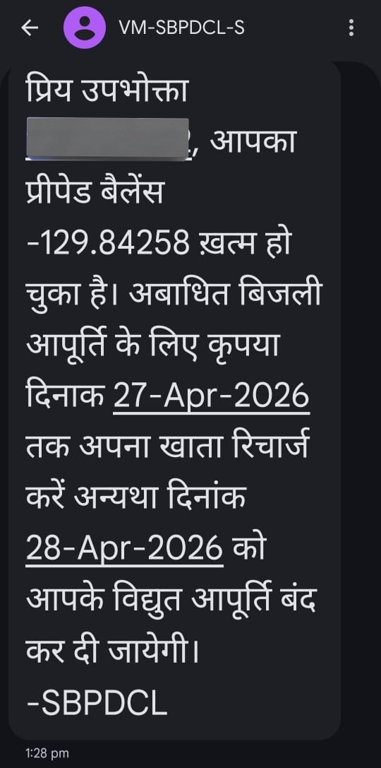 Vibhuraj Vaibhav tweet media