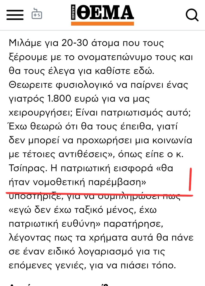Ταξιδιώτης tweet media