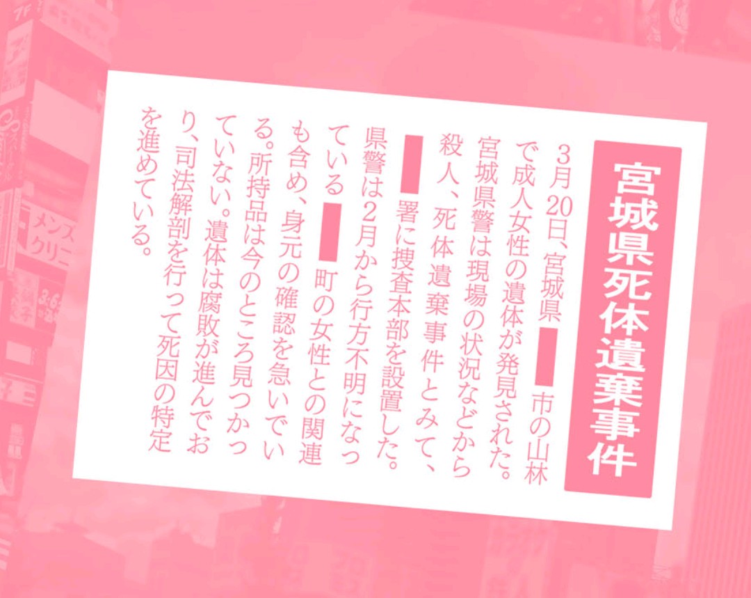 つるぎ tweet media