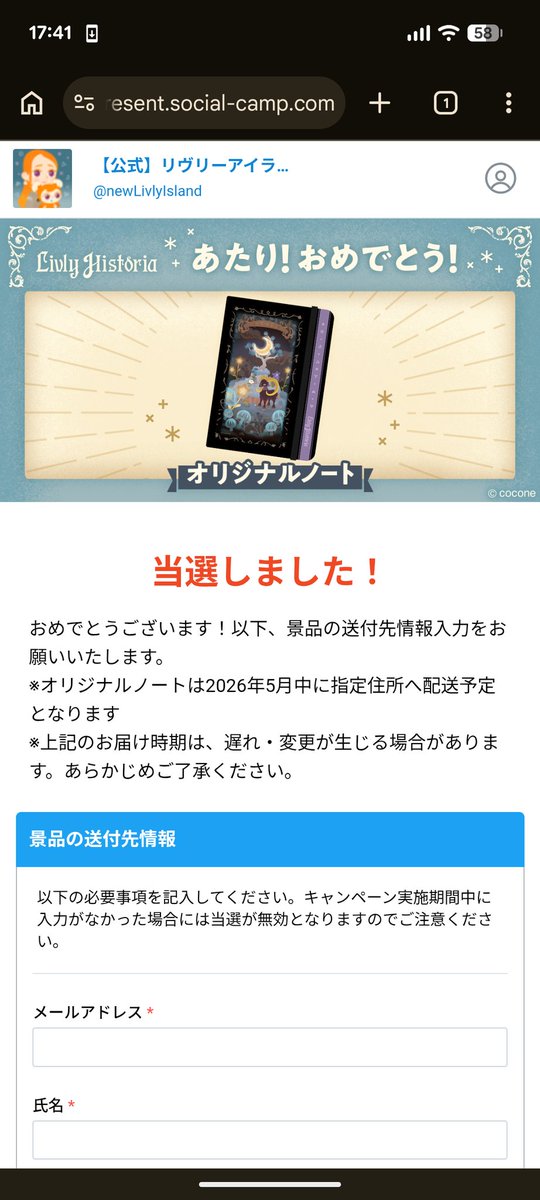 息吹 tweet media