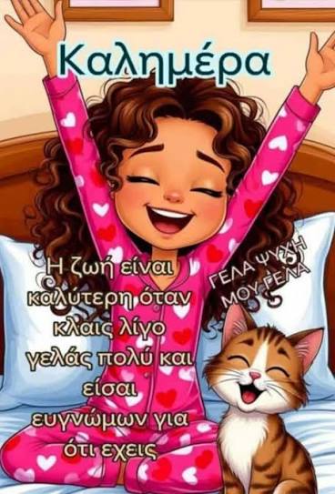 Πολυξένη Δακούτρου tweet media