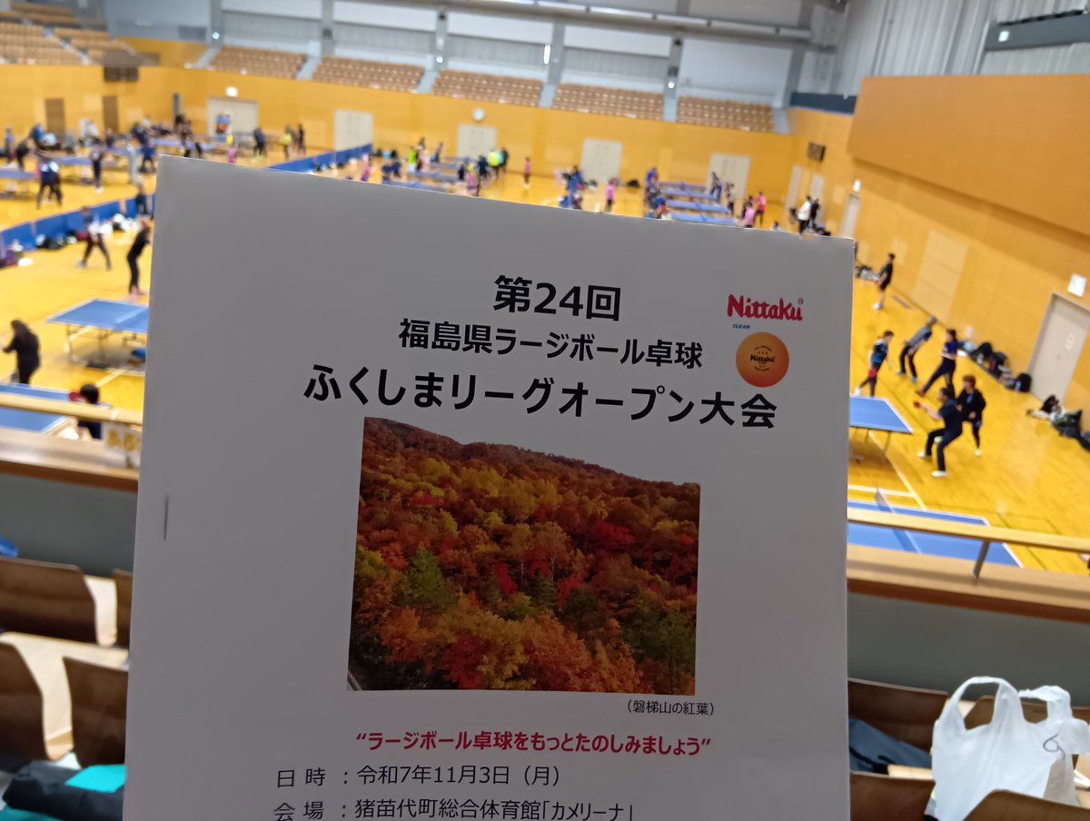 中野英之 tweet media