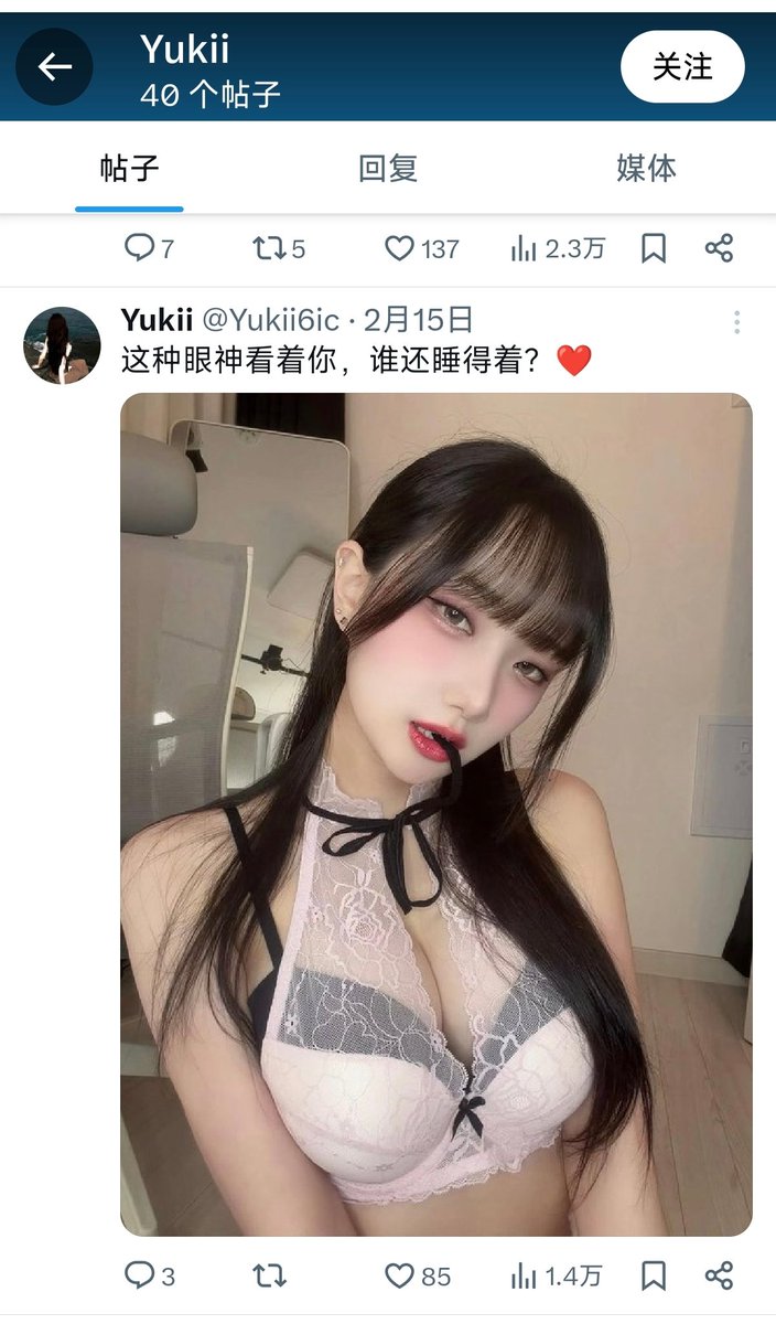 大冰要抄底（每天送1000） tweet media