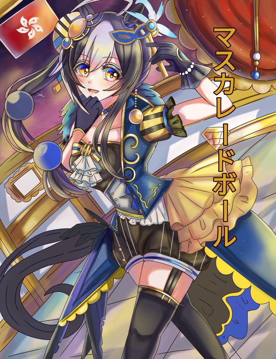 ね＃こアイ＃ランド tweet media