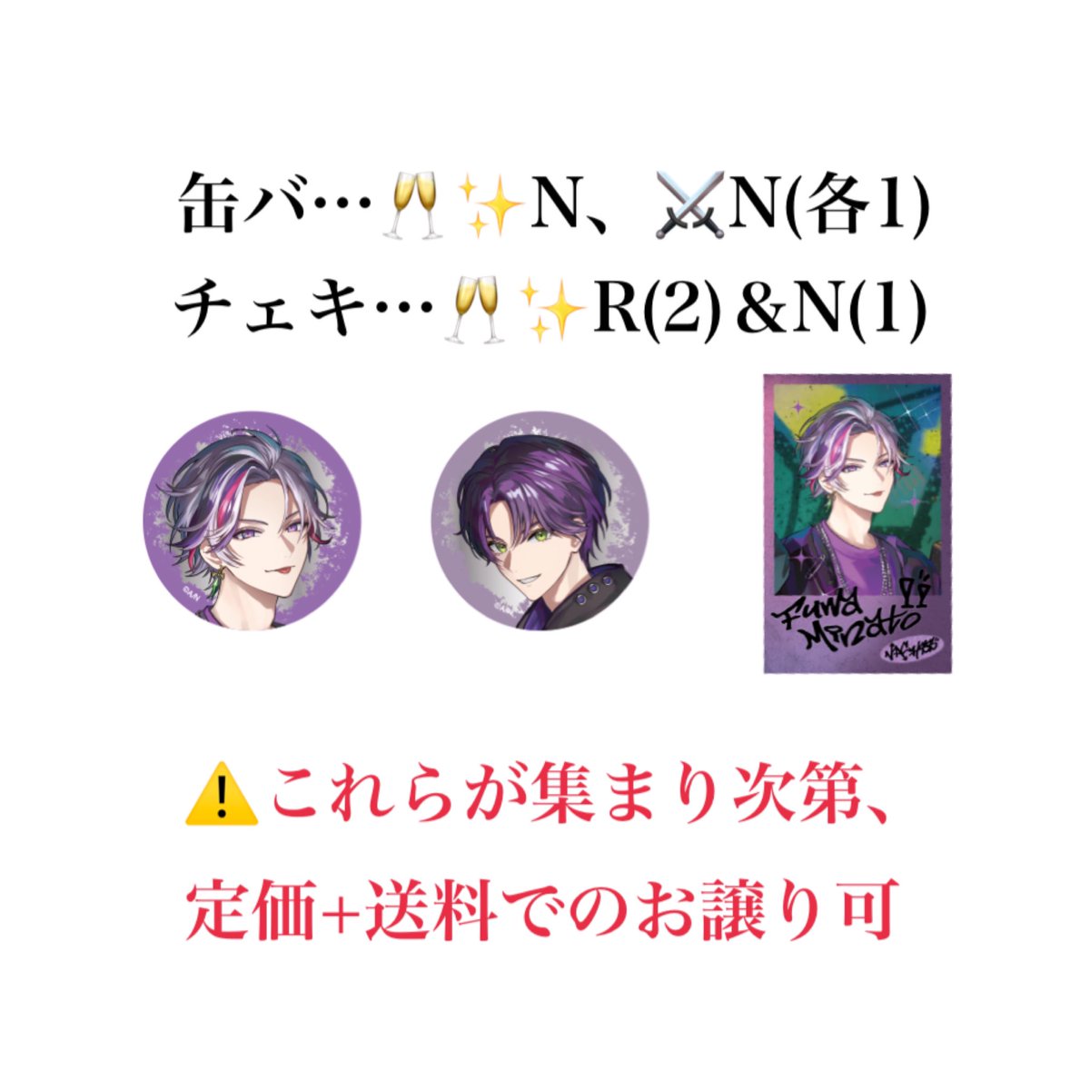 はなまるしずく のさぶ tweet media