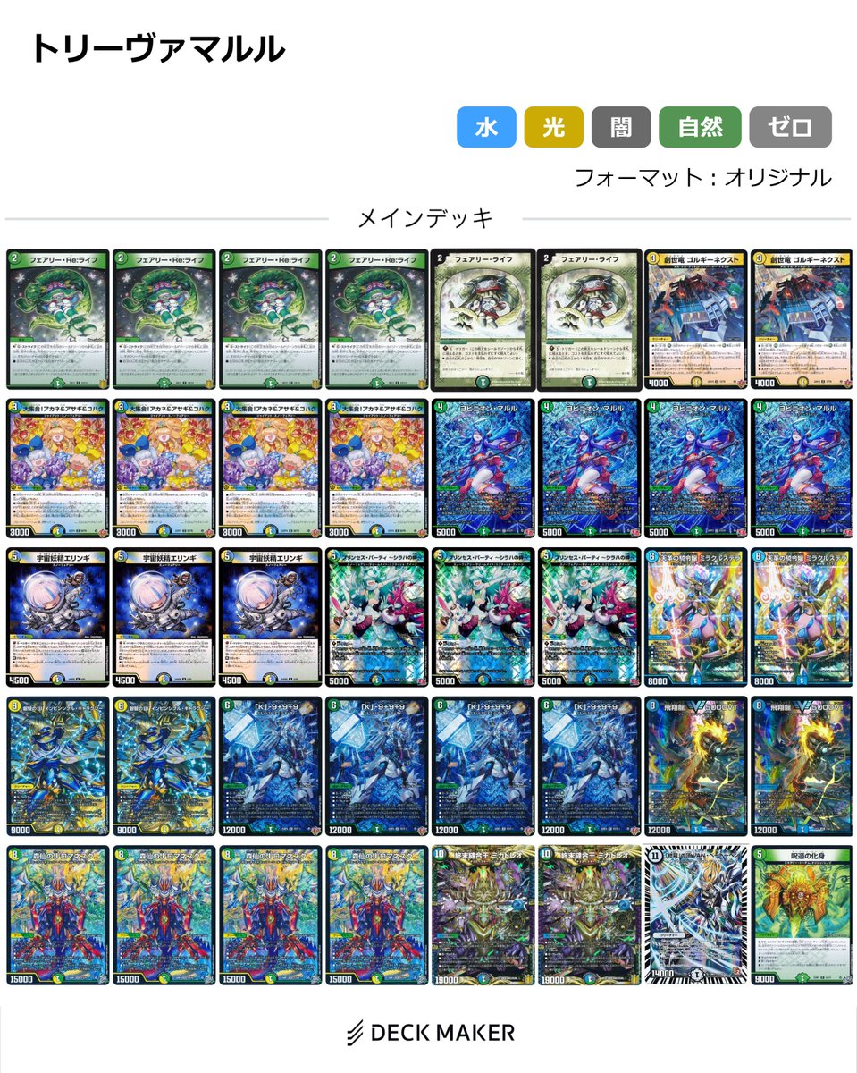 リニャータ tweet media