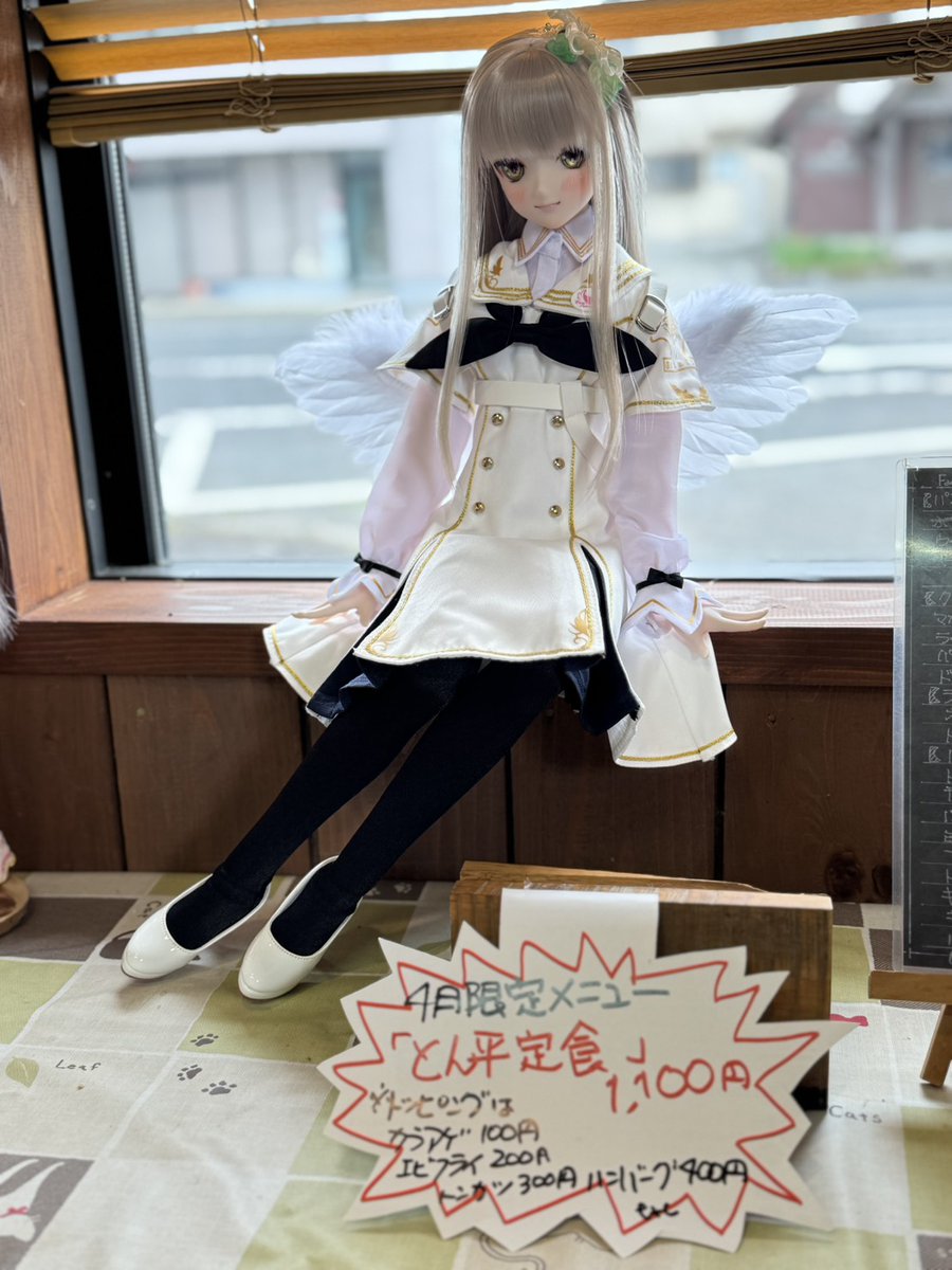 あげいも tweet media