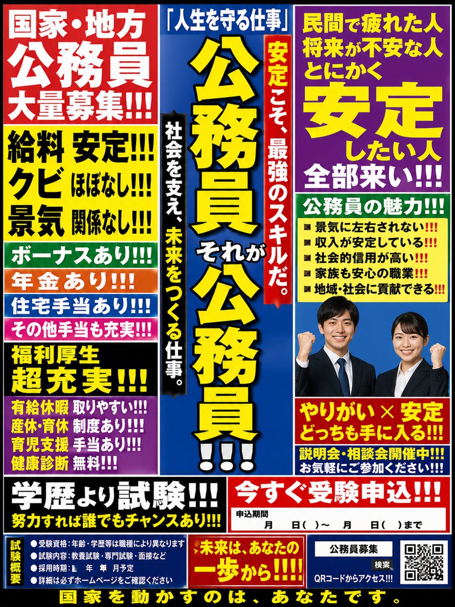 しゃミーユ tweet media