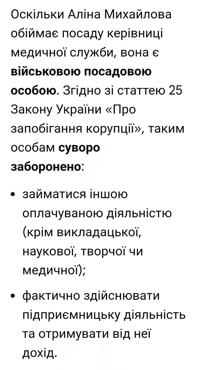 Abycaty🇺🇦 tweet media